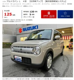 スズキアリーナコザ店のおすすめ中古車のご紹介(/・ω・)/